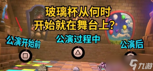 超侦探事件簿雾雨谜宫第二章全流程攻略