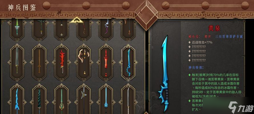 手游寻仙斩魔传玩法指南？新手入门需要注意什么？