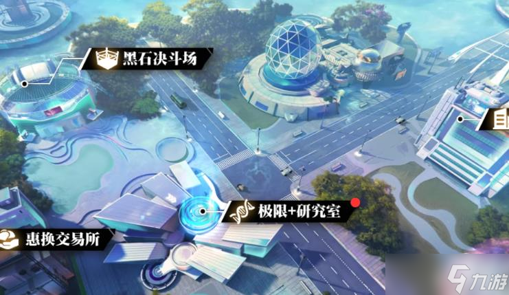 全明星激斗地面疾走活動(dòng)