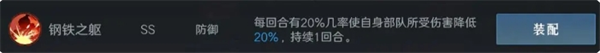 问鼎三国被动技能搭配思路分享