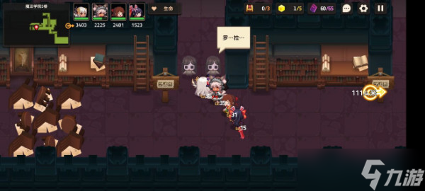 坎特伯雷公主與騎士3-4攻略