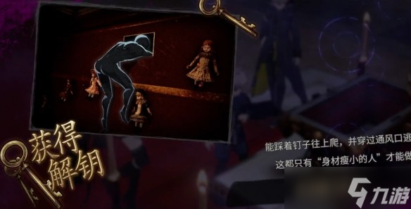超偵探事件簿霧雨謎宮第一章全流程攻略