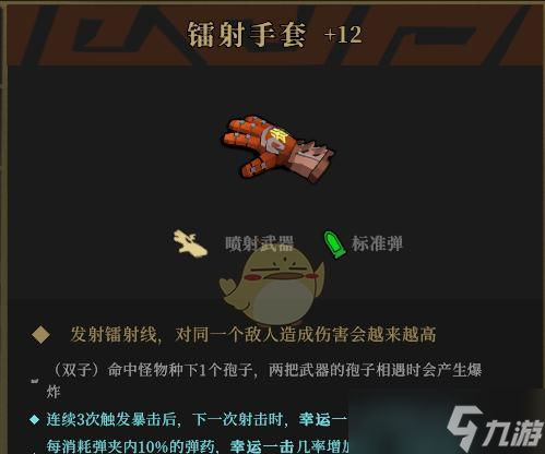 《枪火重生》新手上手指南——击败敌人的秘诀（15个实用技巧助你快速掌握游戏）