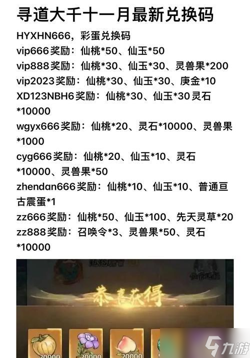寻仙令囤积拿满700抽的方法是什么 