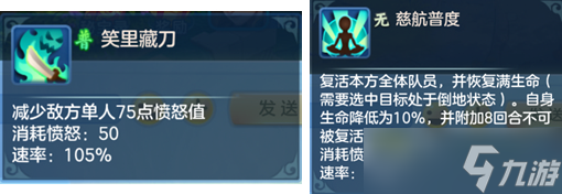 梦想世界3【攻略分享】装备打造攻略（二）