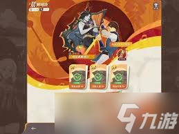 剑与远征启程晨辉对决合奏挑战第4关怎么通关