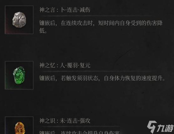 明末渊虚之羽大斧削韧流怎么玩-大斧削韧流派玩法推荐