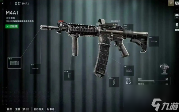 战地6新手武器推荐