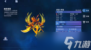 赛尔号巅峰之战武圣关羽厉害吗