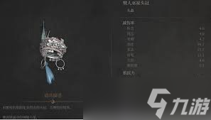 明末渊虚之羽无名之眼如何获取