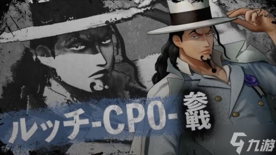 《海贼无双4》全新DLC宣传片 推出“角色通行证3”！