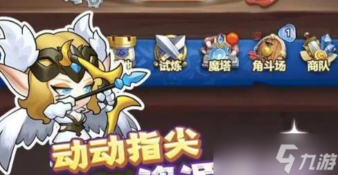 跃动小子兑换码2025最新版 跃动小子(100000钻石)兑换码全汇总
