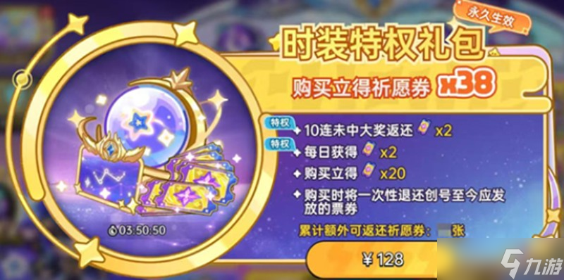 英勇之地友情币怎么获得 友情币获取方法介绍