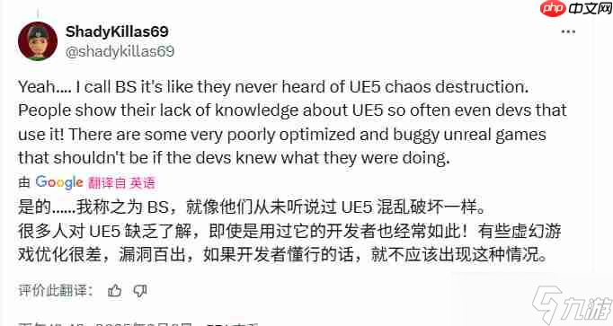 《战地6》不采用虚幻5 只有寒霜能实现这种破坏效果