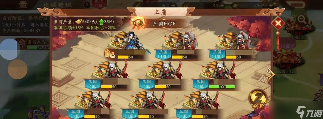 《少年三国志2》阵营招将全解析（开启招将流程、解锁条件一网打尽）