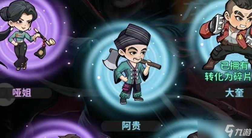盗墓笔记手游抽卡玩法