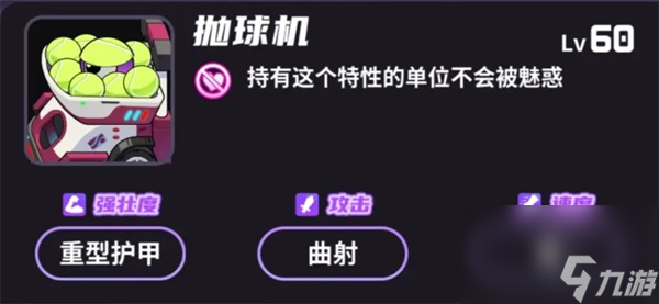 盲盒派对电玩大师满星通关攻略