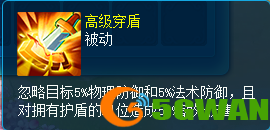 《逍遥情缘》这些技能看似平庸 面对特定敌人却会强三倍！