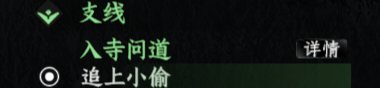 下一站江湖Ⅱ嵩室山入门晋升攻略