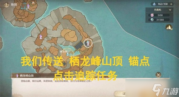 无限暖暖丹青季尘世见闻浮生一卷任务攻略