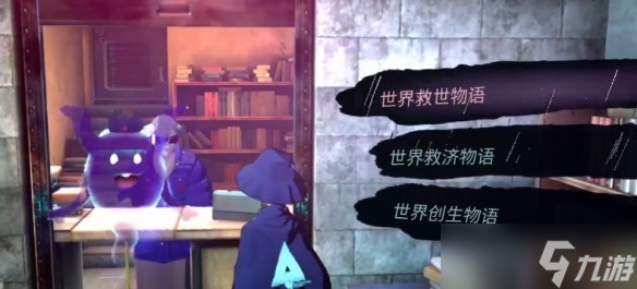 超偵探事件簿霧雨謎宮第一章全流程攻略