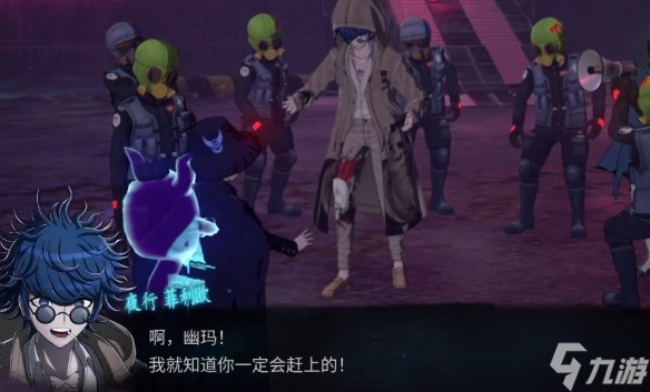 超偵探事件簿霧雨謎宮第一章全流程攻略