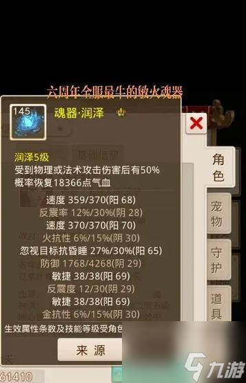 问道首饰定制的流程是什么？如何打造个性化的专属首饰？