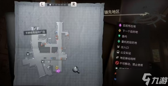超偵探事件簿霧雨謎宮第一章全流程攻略