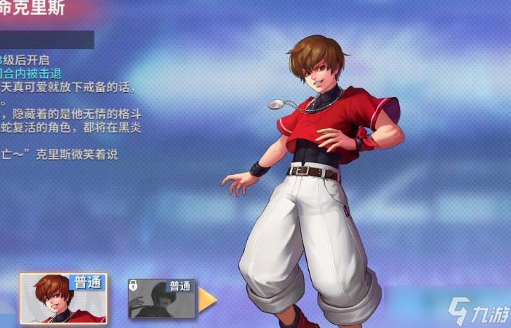 全明星激斗boss阵容搭配