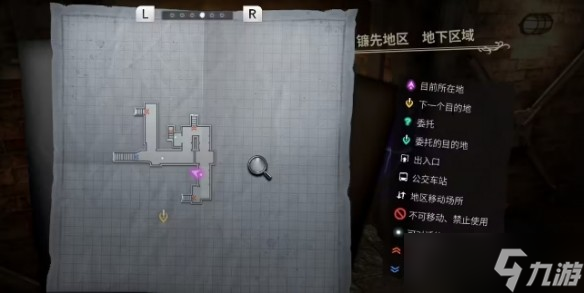 超偵探事件簿霧雨謎宮第一章全流程攻略