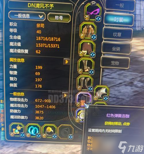 龙之谷L级装备获取途径有哪些？需要完成哪些任务？