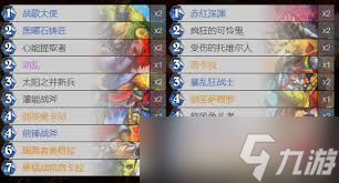 炉石传说FunkiMonki激怒战卡组代码是什么