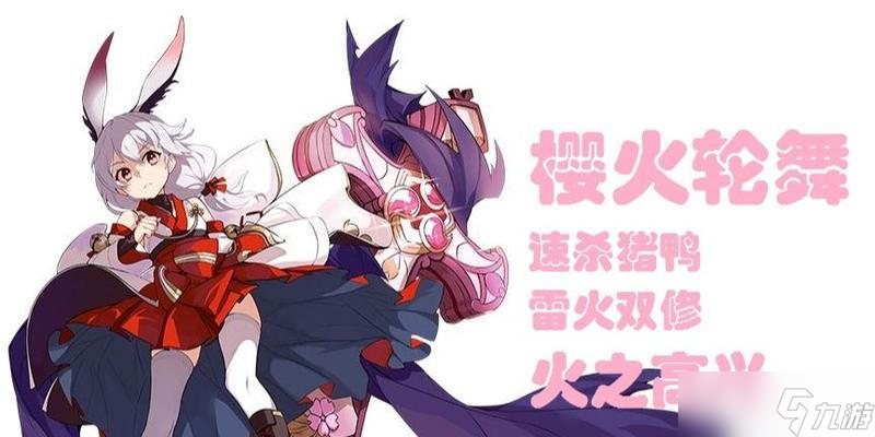 《崩壞3》櫻火輪舞技能解析（探秘櫻火輪舞的神秘力量）
