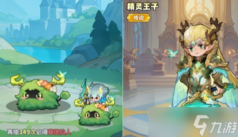 永远的蔚蓝星球荧洞探秘活动指南