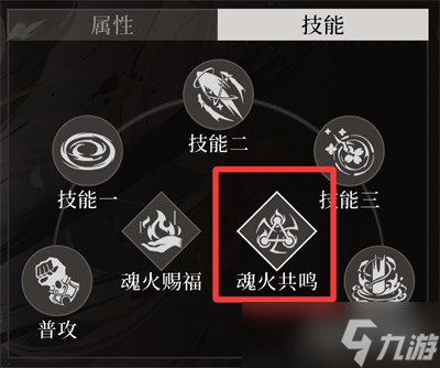 辉烬队伍怎么搭配 配队攻略指南