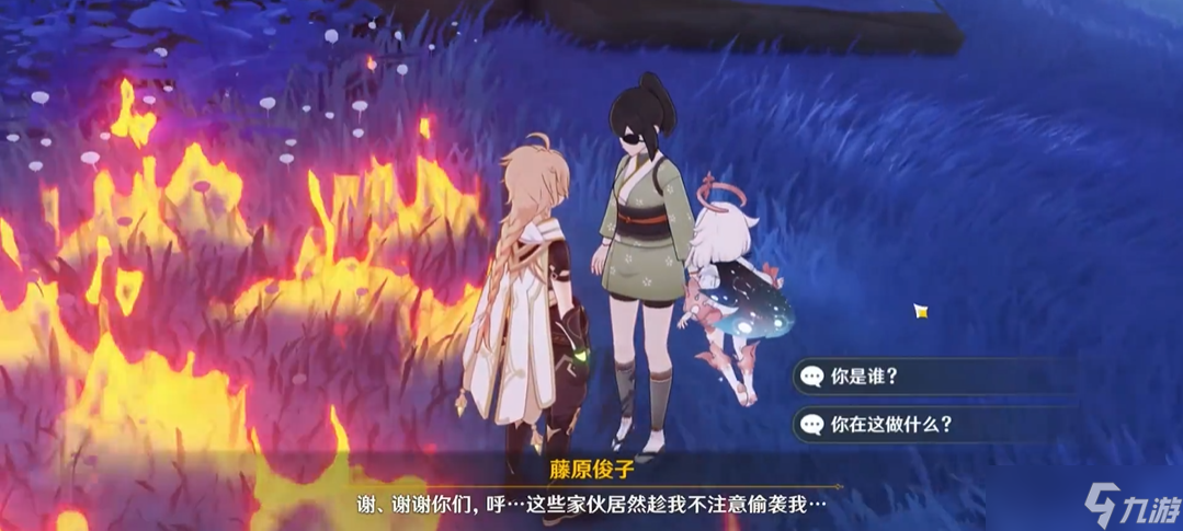 原神手游清籁旧宝机关解谜 轻松拿满奖励