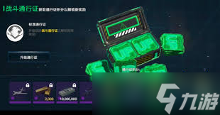 现代战舰如何刷金条