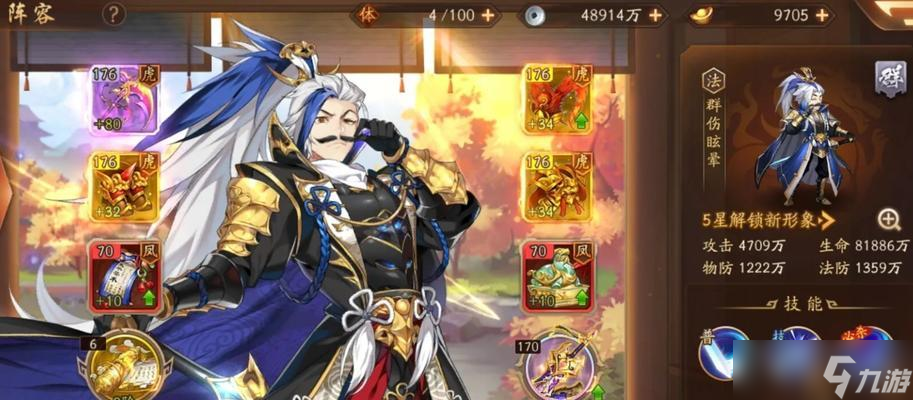 《少年三国志2》阵营招将全解析（开启招将流程、解锁条件一网打尽）