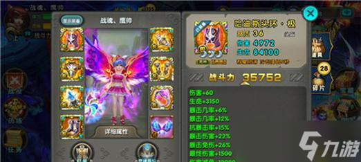 《太極熊貓》游戲中如何精煉裝備（掌握這些技巧）