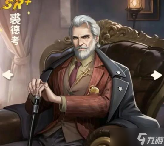 盗墓笔记裘德考怎么玩