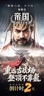 帝国权杖与文明中维京文明怎么样