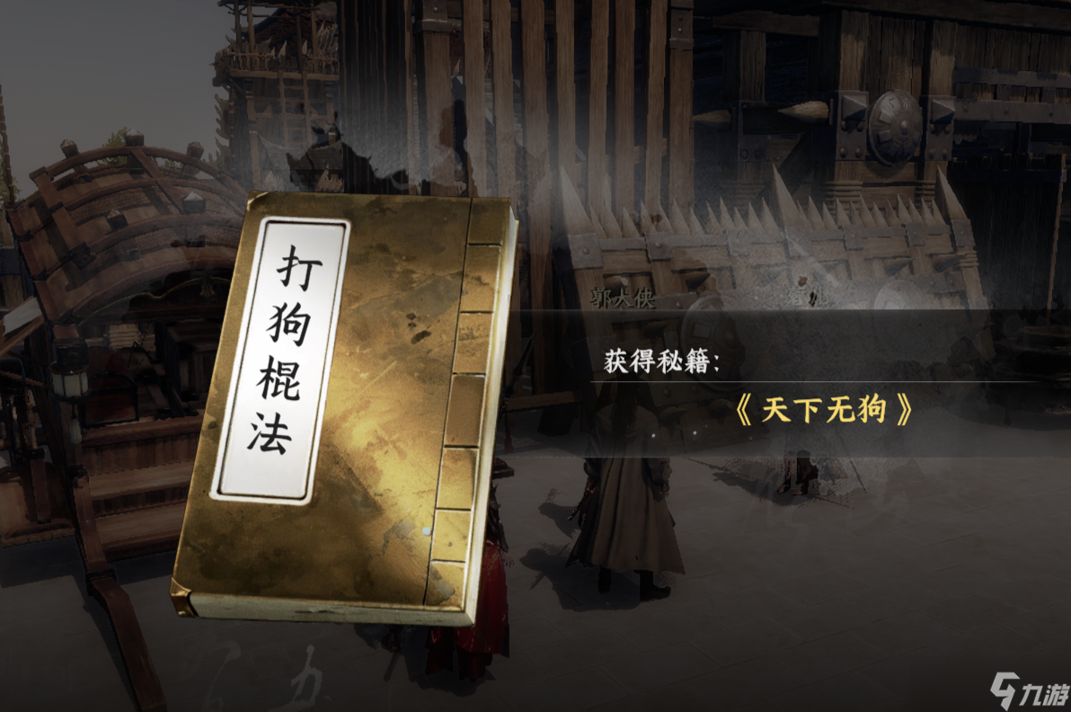 下一站江湖Ⅱ丐门入门晋升攻略