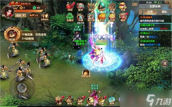 《天缘传说》封魔任务