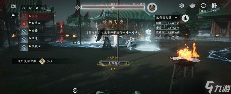 燕云十六声新五人本 煞地惊雷天赋邪修攻略