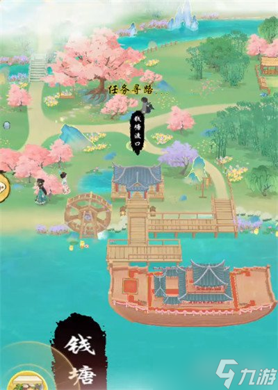 華夏千秋怎么表白 表白方法一覽