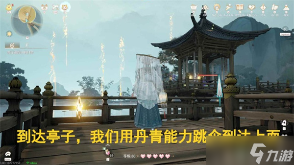 无限暖暖丹尘世见闻浮生一卷任务完成指南