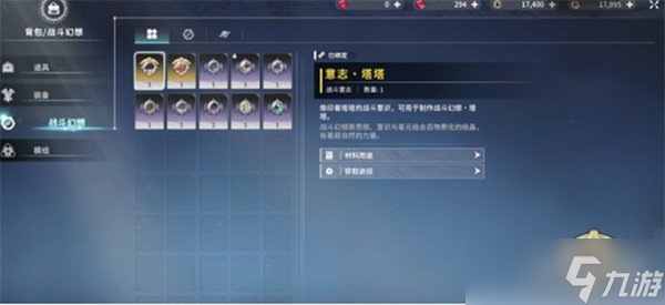 星痕共鸣剧毒蜂巢怎么获取 剧毒蜂巢获取攻略