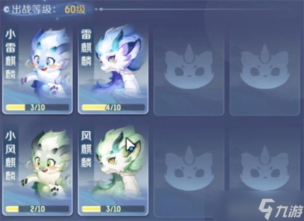 灵兽大冒险7天极速开荒策略