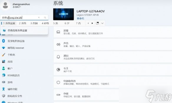 《戰(zhàn)地風(fēng)云6》慢動作解決辦法