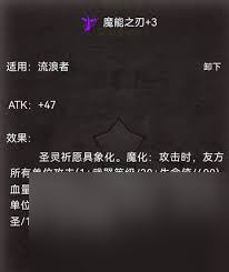 旧日圣城新手有哪些注意事项